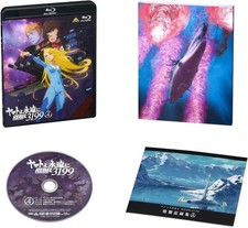 SPACE BATTLESHIP YAMATO REBEL