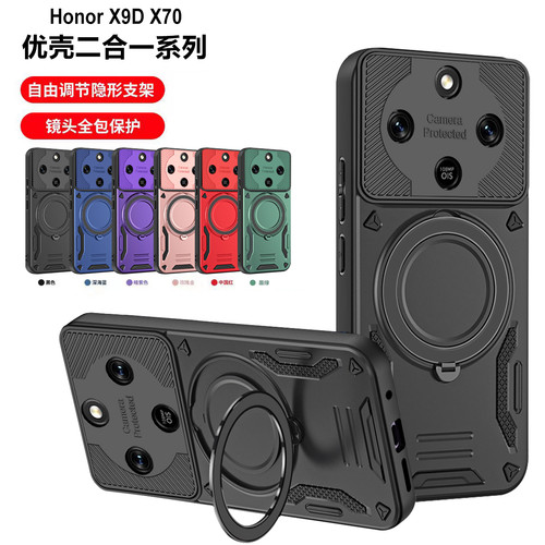 For honor x9d luxury - for,