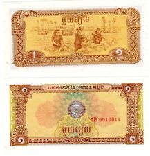 CAMBOGIA CAMBOGIA KAMPUCHEA