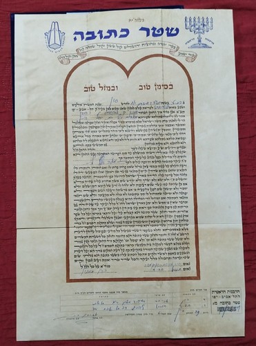 Israele tel aviv - israele, 70