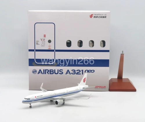 200 apollo international - 1/200,
