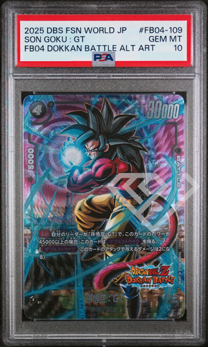 Dragon ball fsn world - ball,