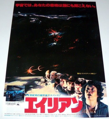 Alien ridley scott horror tom - ridley,