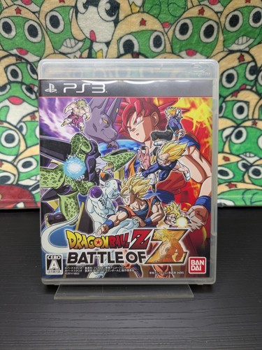 Dragon ball battle of - ball, z: