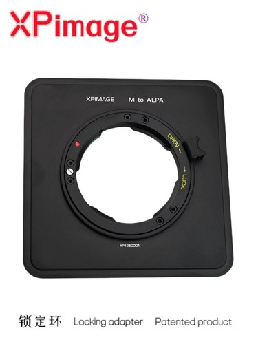 Xpimage locking lens - locking, adapter