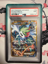 2017 POKEMON JPN IL MEGLIO DI