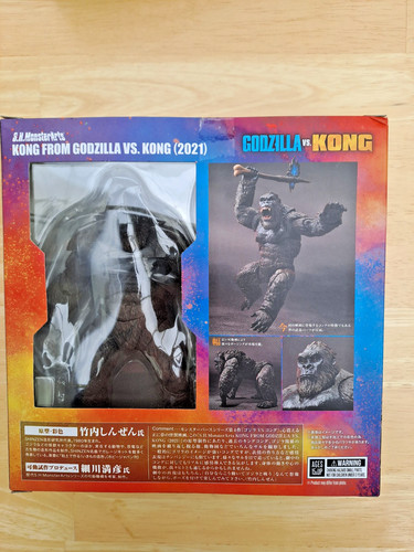Shm king kong - king, godzilla