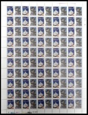 Upaep Ecuador 1621B/C 2001