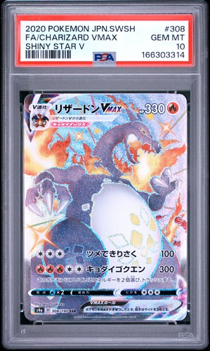 Pokemon 2020 spada scudo - spada,