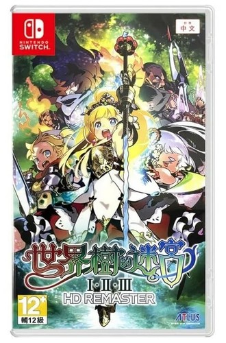 Collezione etrian odyssey - collezione,