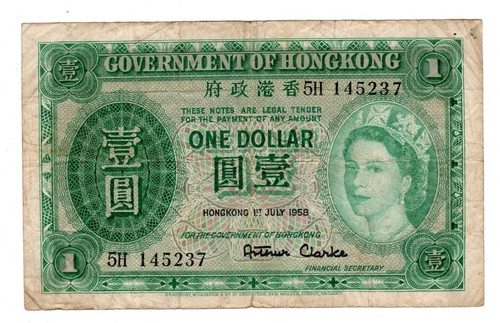 Hong kong biglietto dollaro - kong, 1