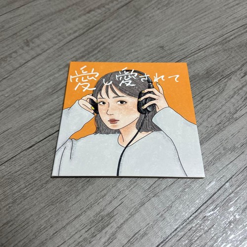 Urei 2nd aishiaishisarete - urei,