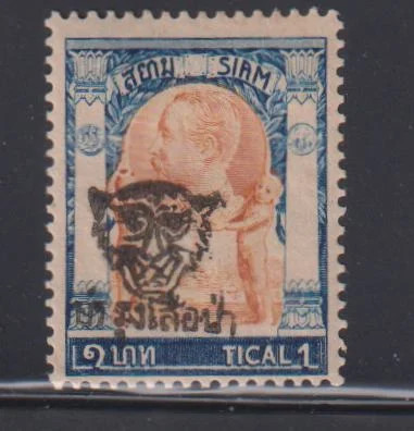 Paesi thailandia b15 - thailandia, #b15