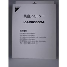 Filtro raccolta polveri DAIKIN