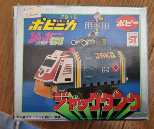 Vintage popy popinica 16 - popinica, pb-16