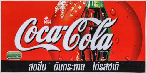 Coca cola adesivo - ,