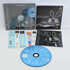 PS1 Vib Ribbon Spine *