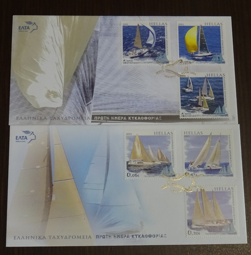 Grecia 2013 turismo vela fdc - 2013,