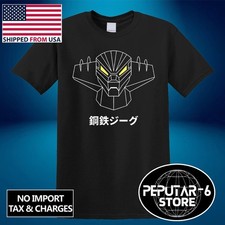 Go Nagai Steel Koutetsu JEEG
