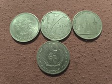 Russian Ruble USSR Coins 4pcs