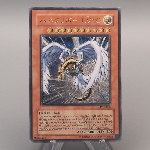 Yugioh kuriboh alato - yugioh,