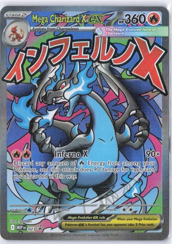 Mega charizard mep 023 - ex,