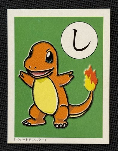 Charmander pokemon karuta - pokemon,
