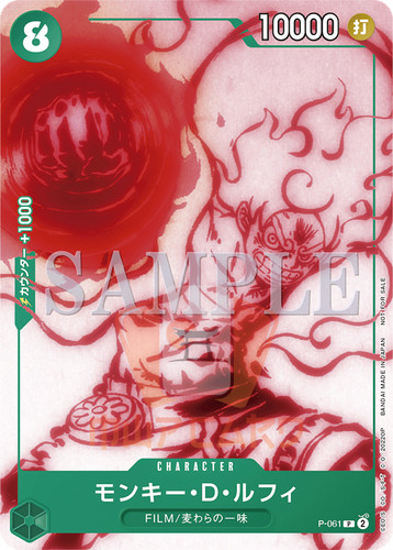 One piece monkey - d, luffy