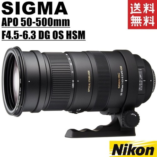 Sigma 500 6 3 dg - 50-500,