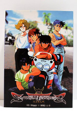 Samurai Troopers; Legendary