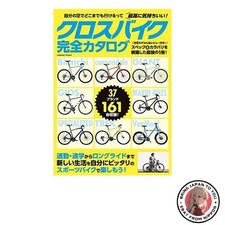 Catalogo completo bici da