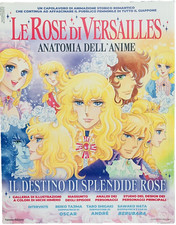 Fumetto LADY OSCAR LE ROSE DI VERSAILLES - ANATOMIA DELL'ANIME mook artbook