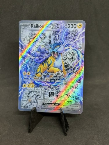 Pokémon tcg raikou carta - pokémon, ex