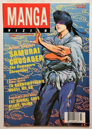 Manga vizion 3 - 3), #3