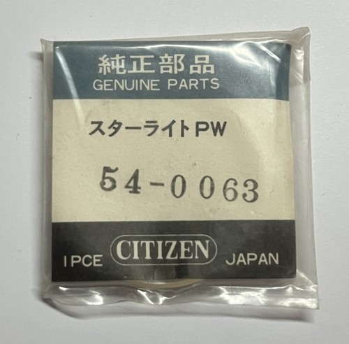 Nos part citizen ref 0063 - citizen, 54-0063