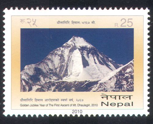 Nepal 2010 - , mt