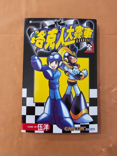Rockman battle chase manga - battle,