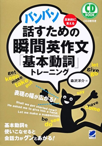 Instant english composition - instant,