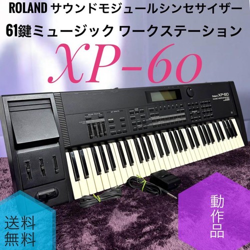 Roland synthesizer 61 - xp-60,