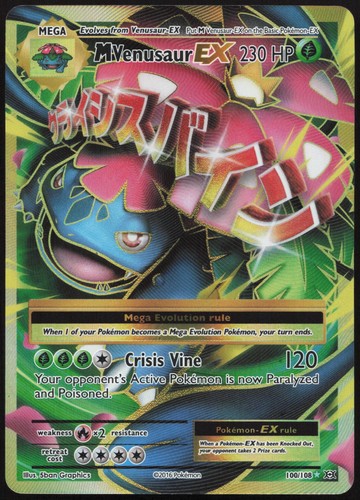 Pokémon venusaur ultra - pokémon,