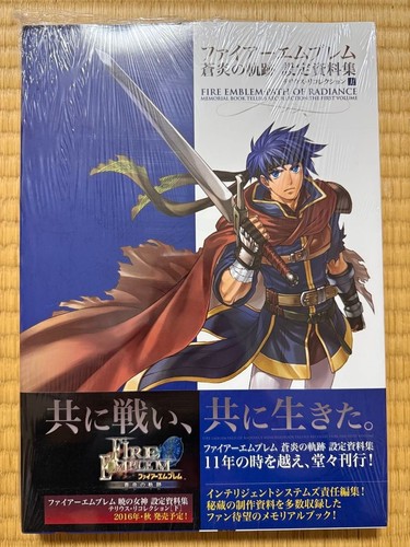 Fire emblem path - fire, of