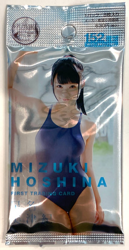 Mizuki hoshina first trading - hoshina,