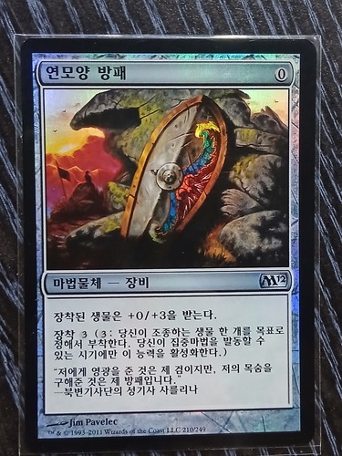 Mtg korean core - (foil), korean,