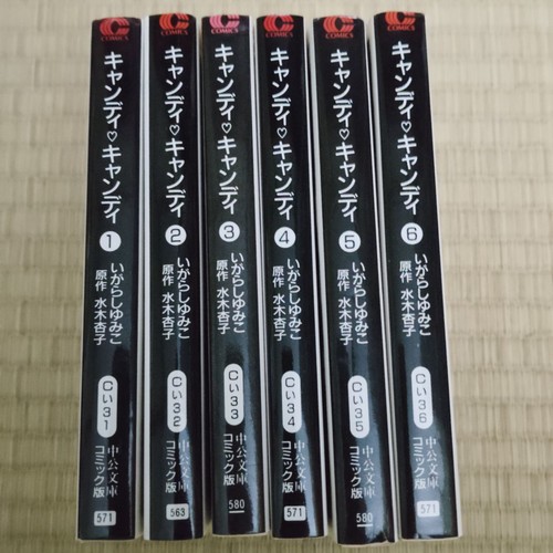 Candy manga box - candy, set