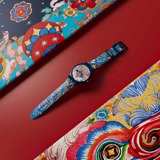 NUOVO & ORIGINALE Swatch