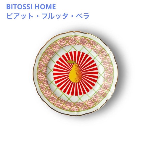Bitossi home piatto - home, frutta