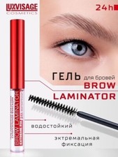LuxVisage GEL-LAMINATOR PER