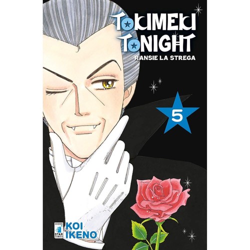 Koi ikeno tokimeki tonight - koi,