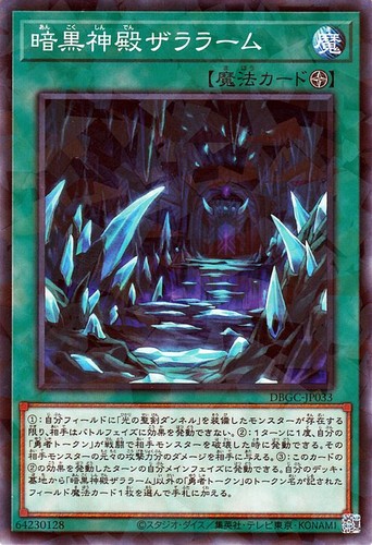 Ocg zararham il - ocg,