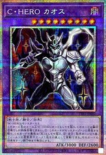 TTP1-JP042 - Yugioh - Japanese